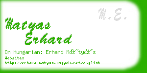 matyas erhard business card